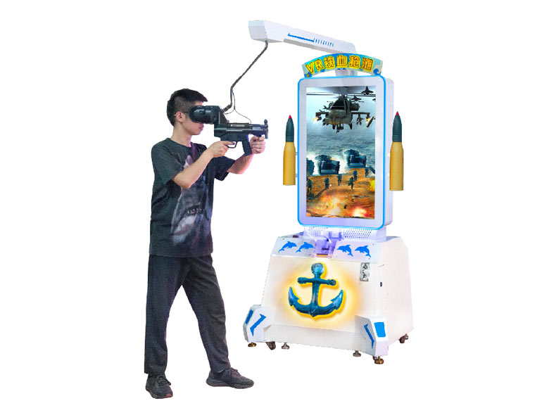 VR铁血抢滩(站立式-1人玩)